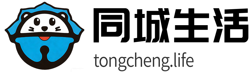 罗田同城生活网