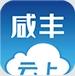 咸丰新闻